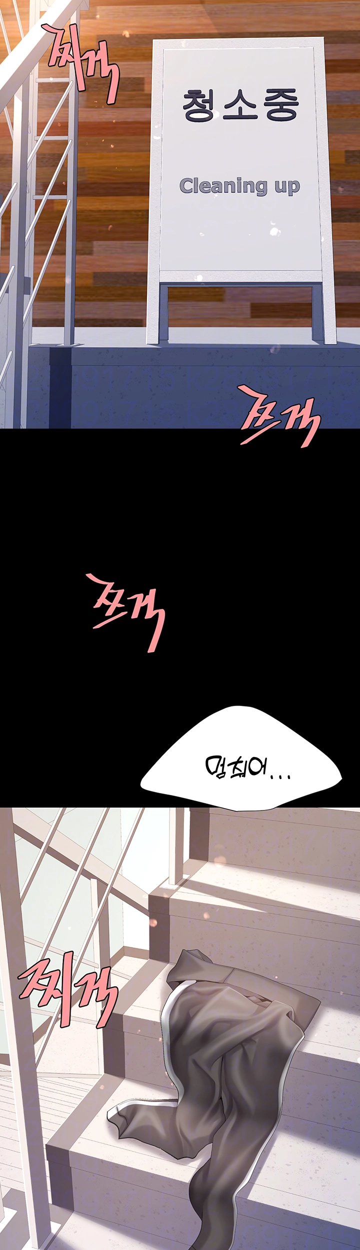 Go Ahead, Mom Raw Chapter 76 - Manhwa18.com