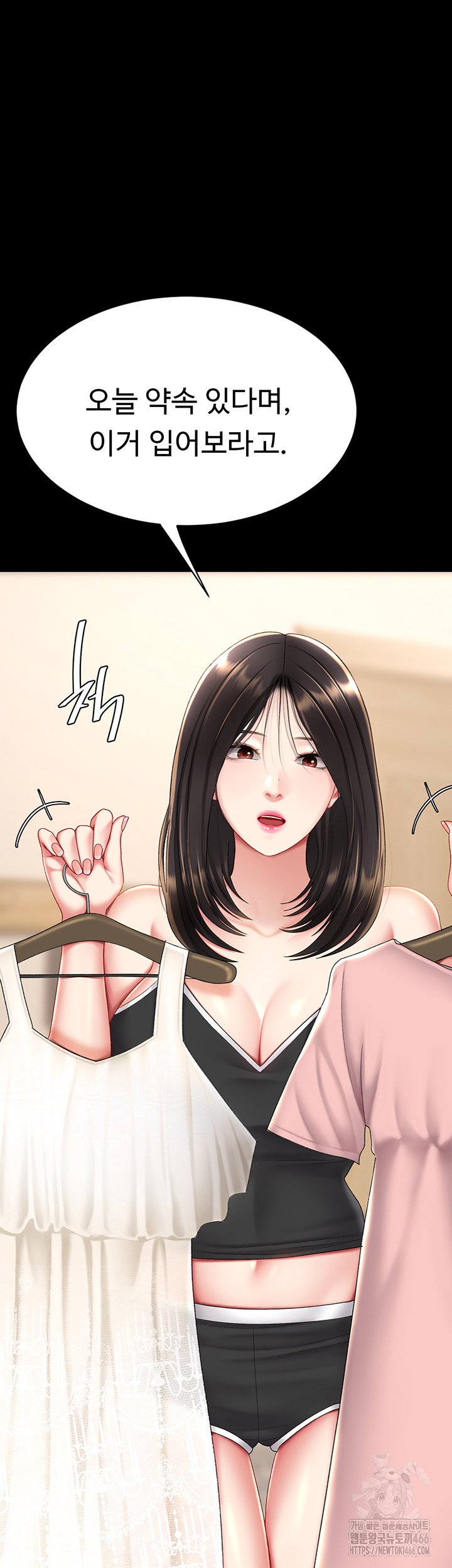 Go Ahead, Mom Raw Chapter 79 - Manhwa18.com