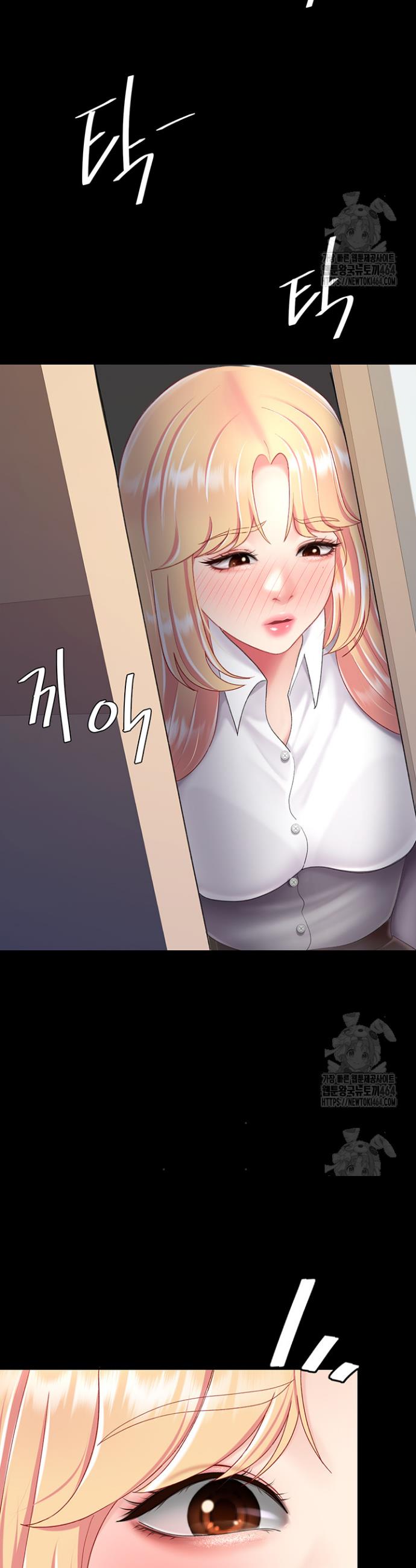 Go Ahead, Mom Raw Chapter 75 - Manhwa18.com