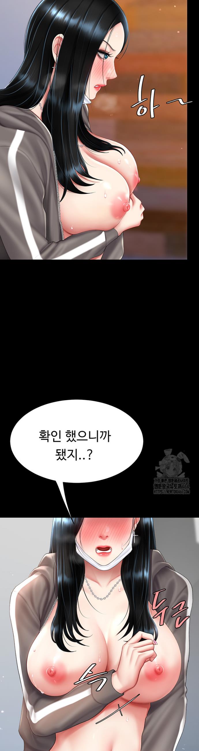 Go Ahead, Mom Raw Chapter 75 - Manhwa18.com