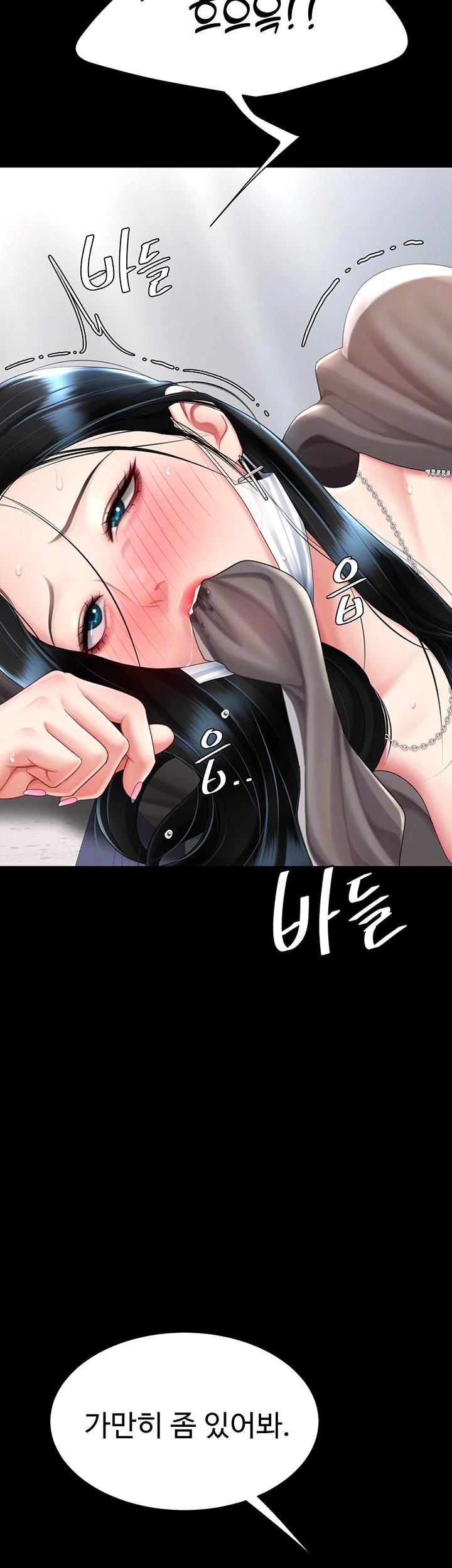 Go Ahead, Mom Raw Chapter 77 - Manhwa18.com