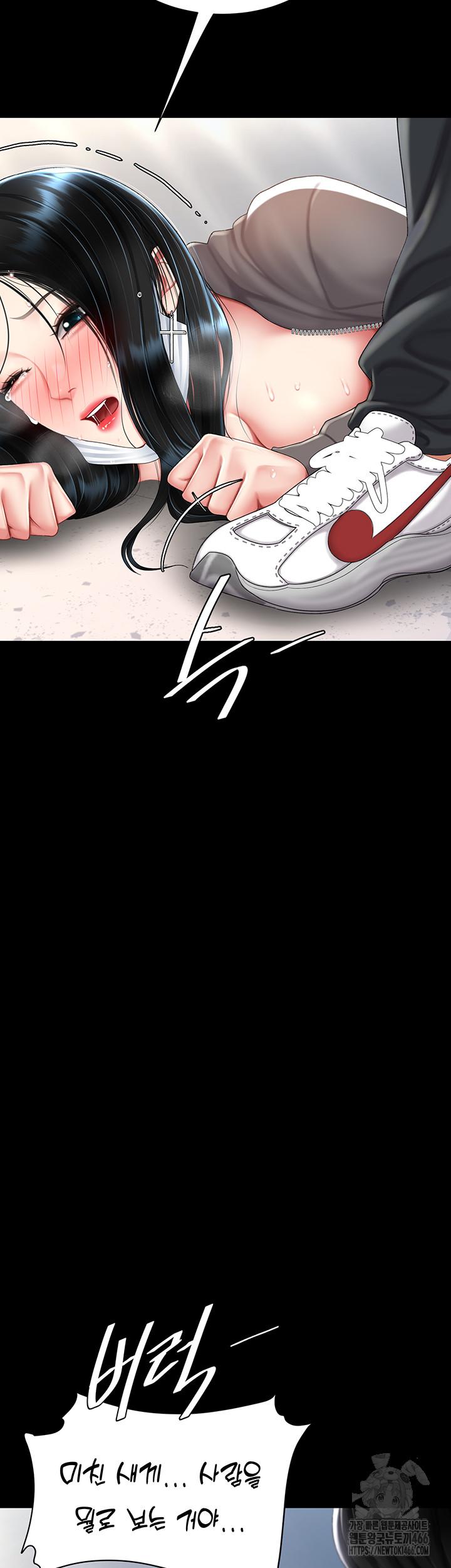 Go Ahead, Mom Raw Chapter 77 - Manhwa18.com