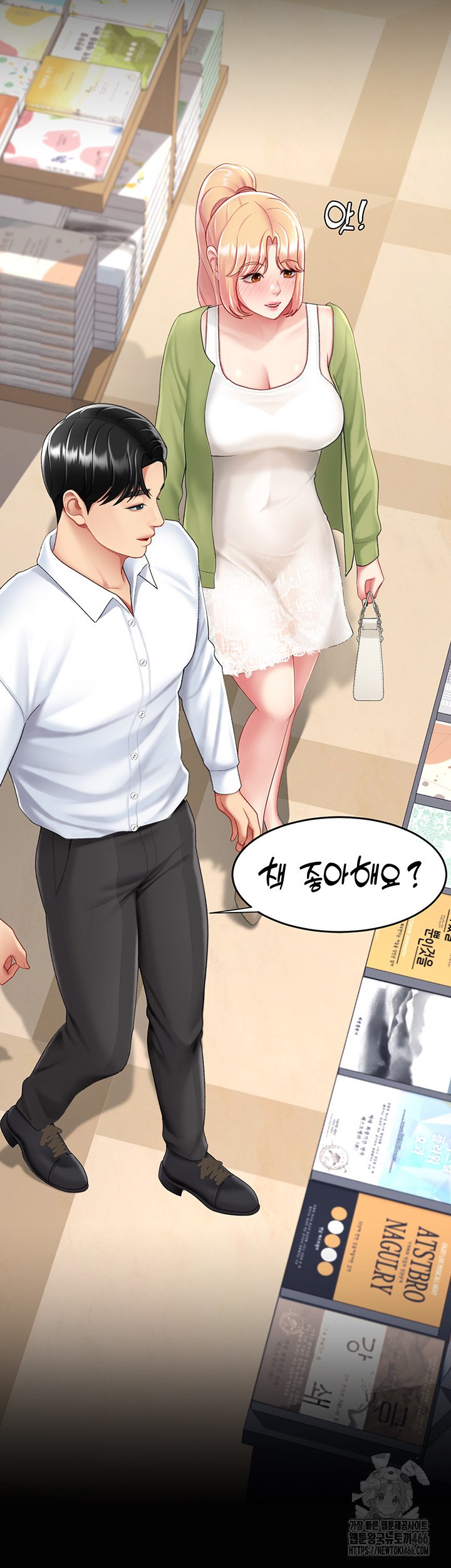 Go Ahead, Mom Raw Chapter 79 - Manhwa18.com