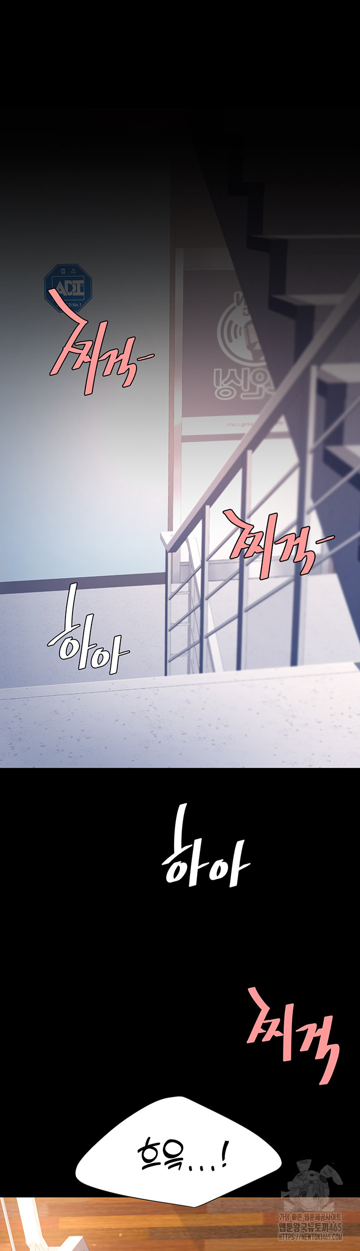 Go Ahead, Mom Raw Chapter 76 - Manhwa18.com