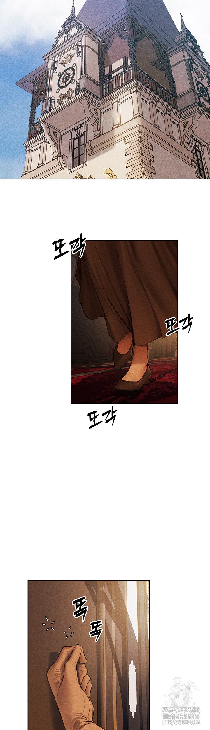 MILF Hunting In Another World Raw Chapter 71 - Manhwa18.com