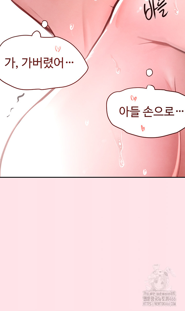 The Boss’s Daughter Raw Chapter 11 - Manhwa18.com