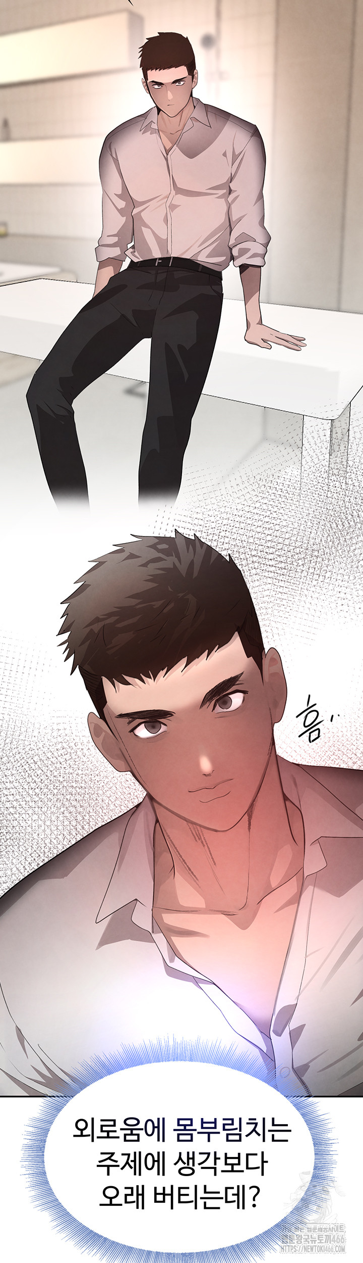 The Boss’s Daughter Raw Chapter 11 - Manhwa18.com