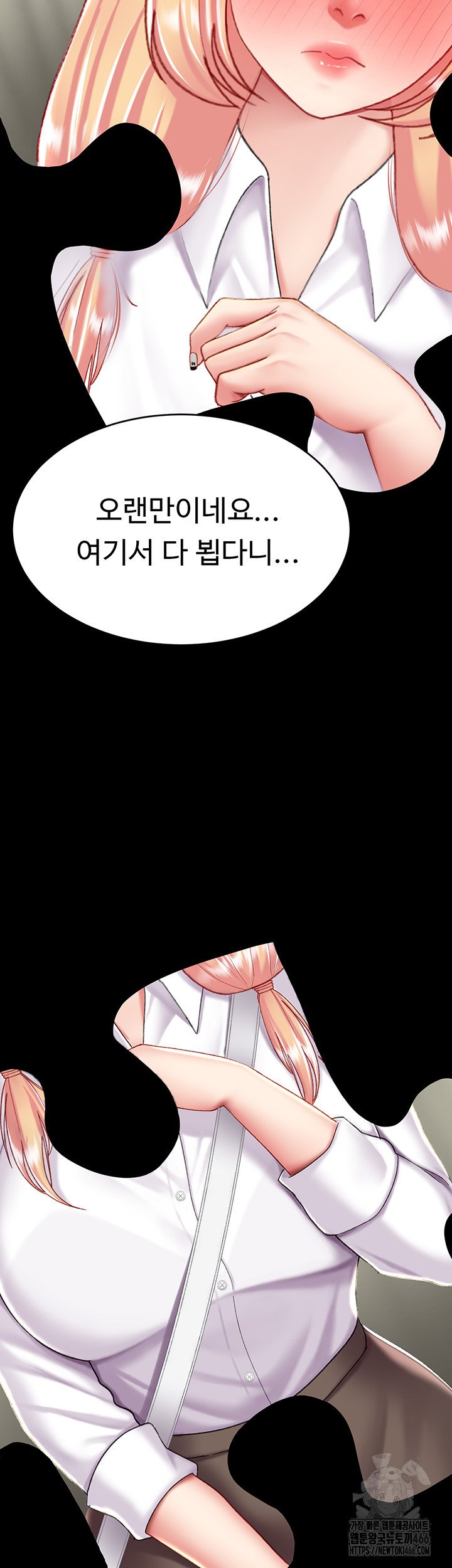 Go Ahead, Mom Raw Chapter 78 - Manhwa18.com