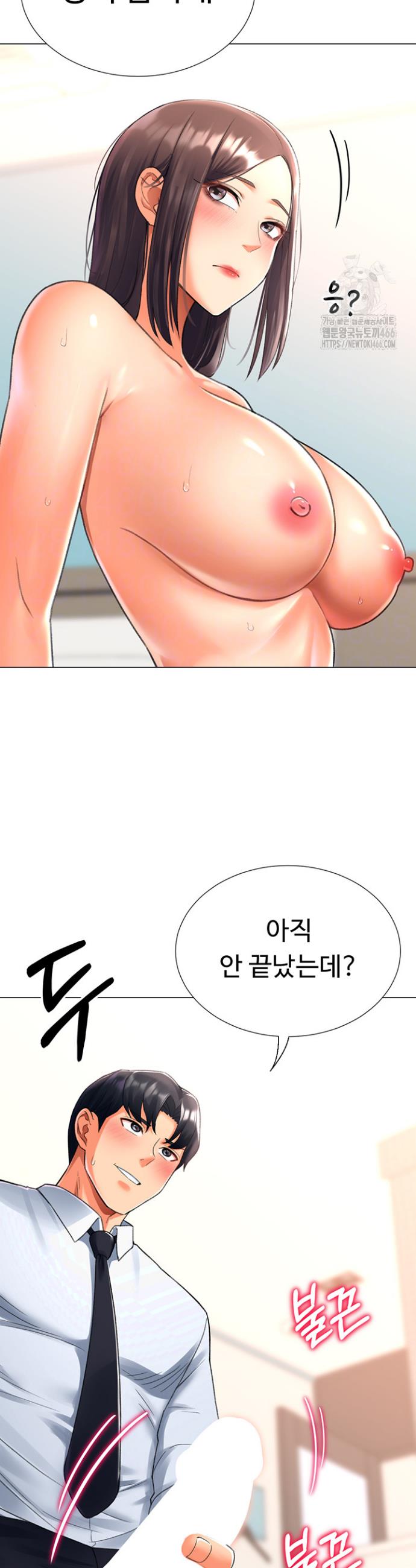 Love Gacha Raw Chapter 15 - Manhwa18.com