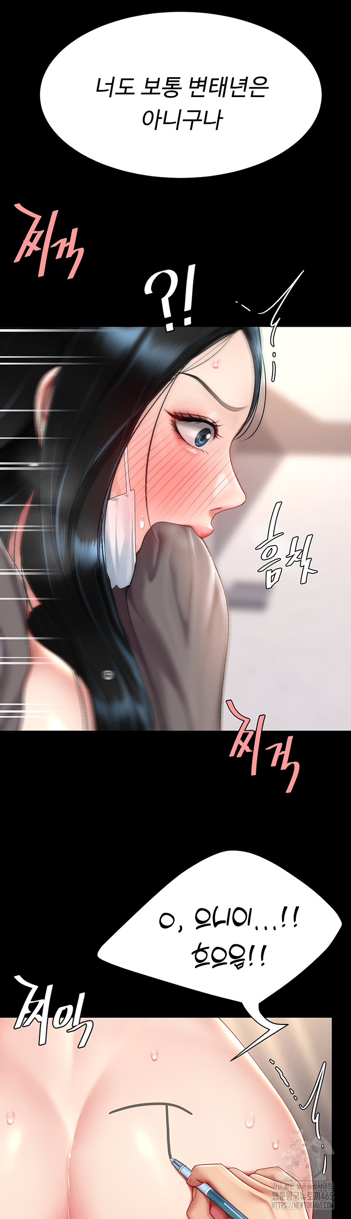 Go Ahead, Mom Raw Chapter 76 - Manhwa18.com