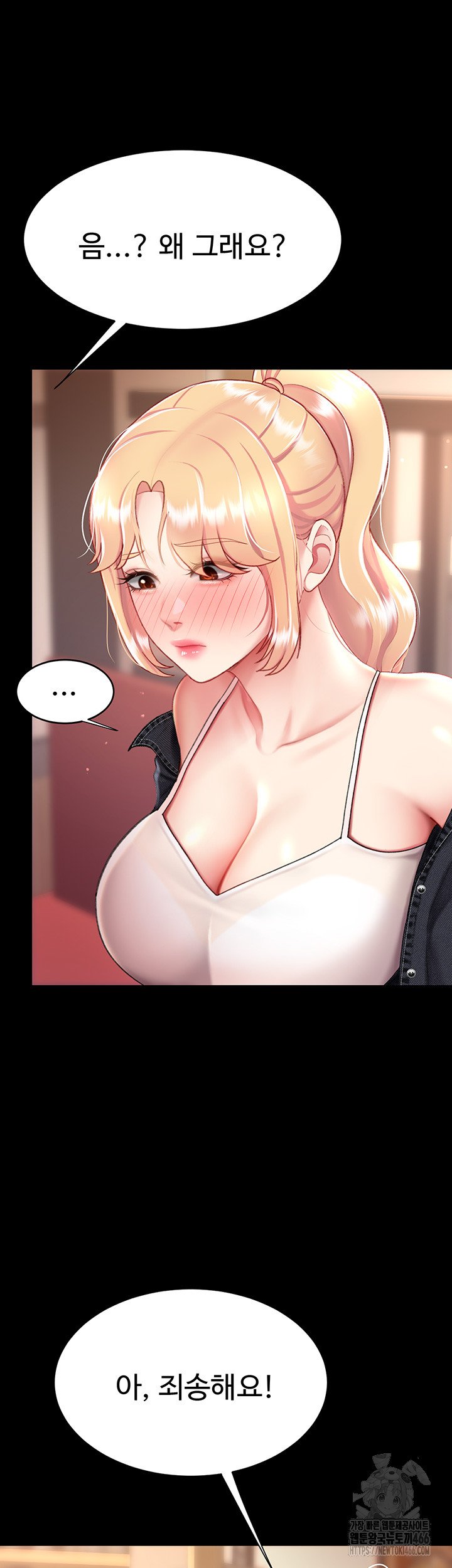 Go Ahead, Mom Raw Chapter 78 - Manhwa18.com