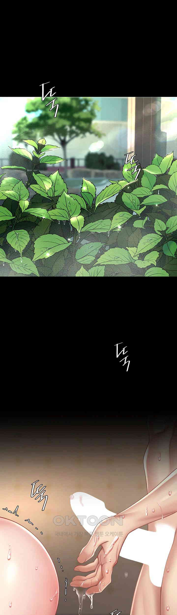 Go Ahead, Mom Raw Chapter 73 - Manhwa18.com