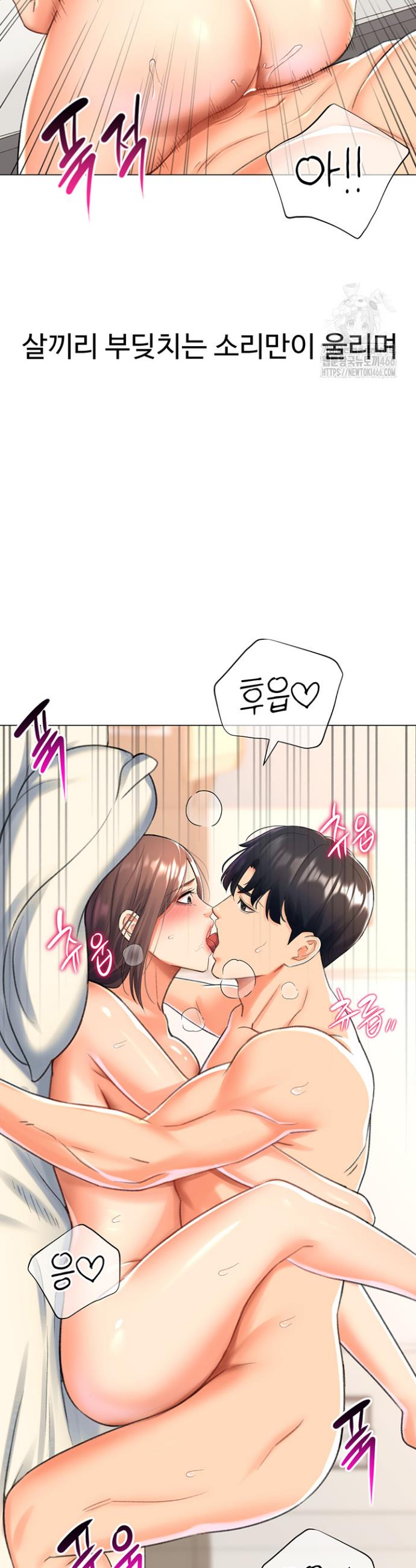 Love Gacha Raw Chapter 16 - Manhwa18.com