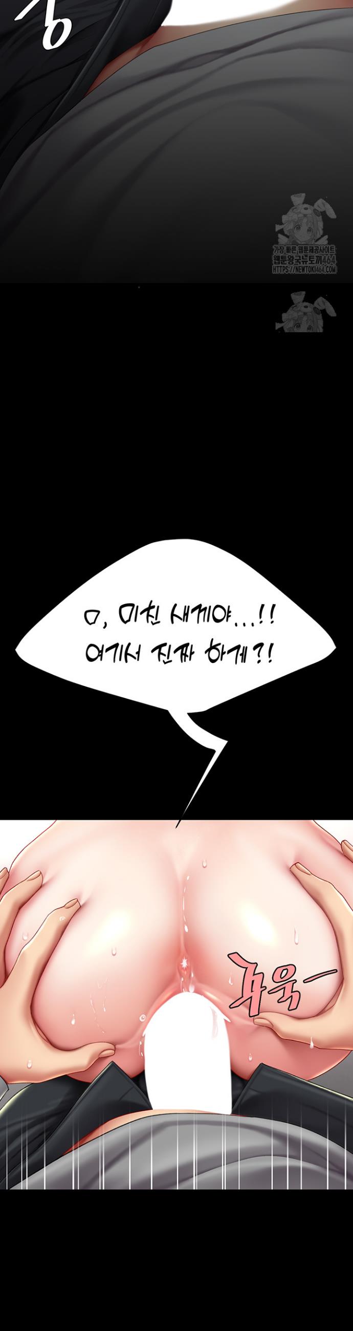 Go Ahead, Mom Raw Chapter 75 - Manhwa18.com