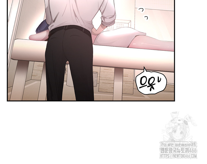 The Boss’s Daughter Raw Chapter 10 - Manhwa18.com