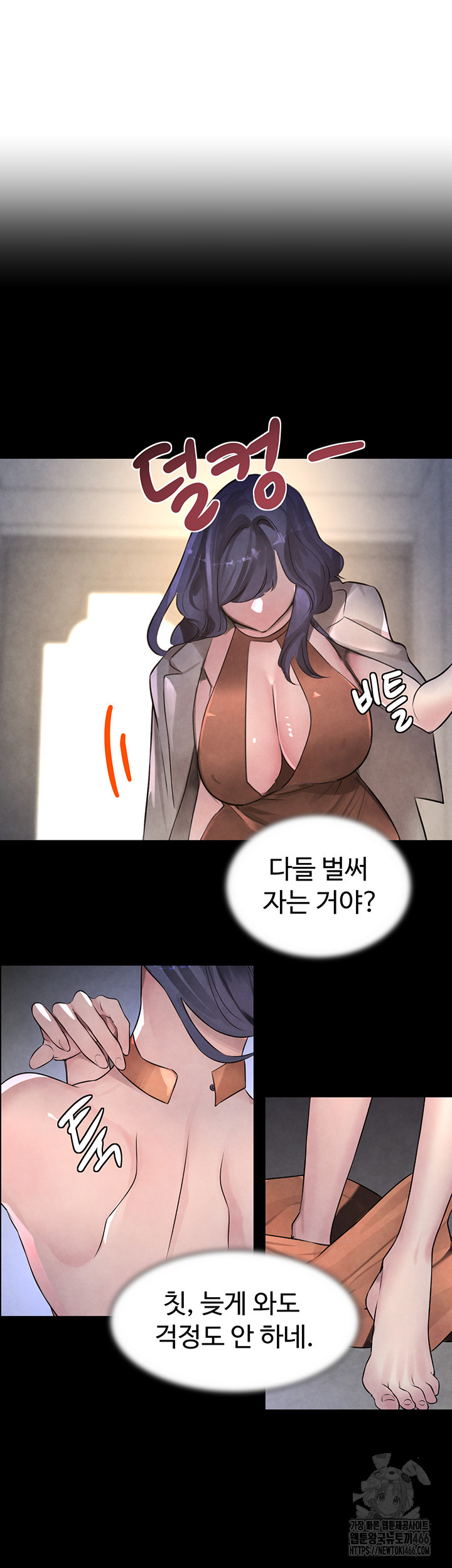 The Boss’s Daughter Raw Chapter 11 - Manhwa18.com