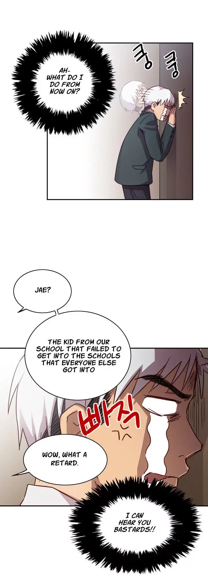 H-Campus Chapter 1 - Manhwa18.com