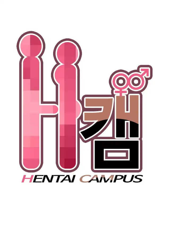 H-Campus Chapter 13 - Manhwa18.com