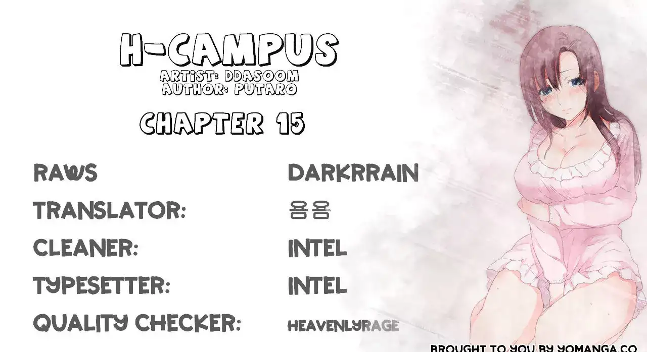 H-Campus Chapter 15 - Manhwa18.com