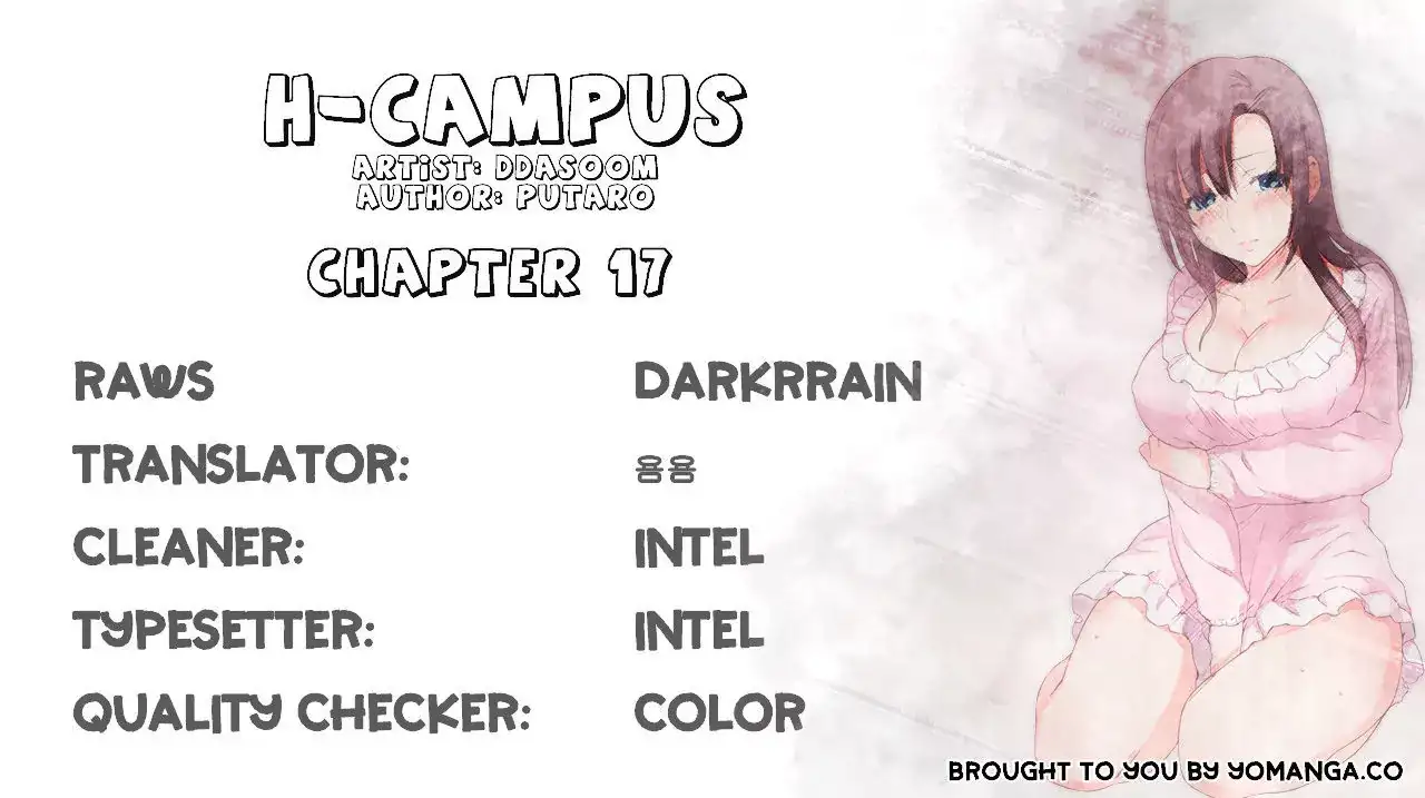 H-Campus Chapter 17 - Manhwa18.com