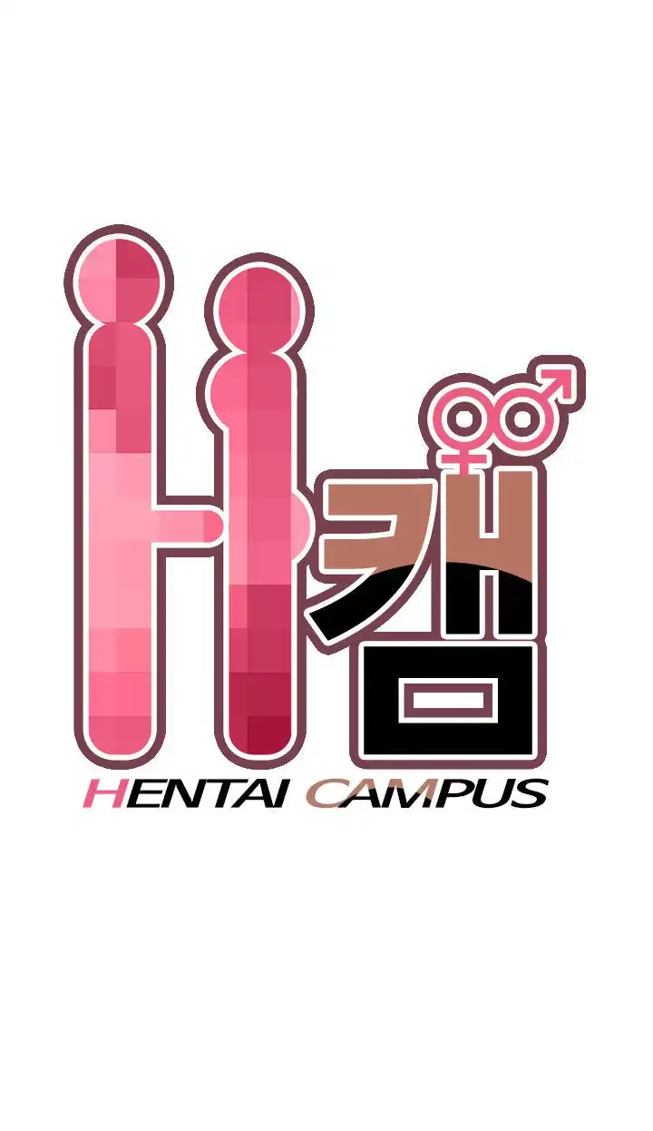 H-Campus Chapter 17 - Manhwa18.com