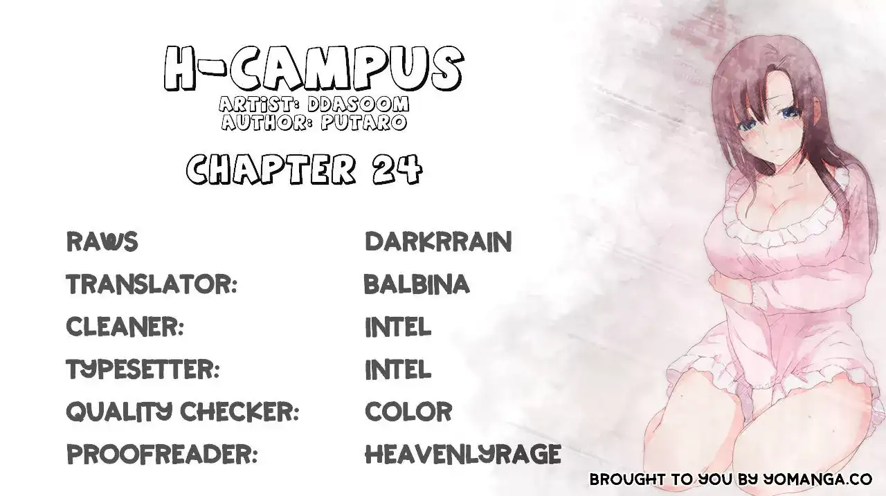 H-Campus Chapter 24 - Manhwa18.com