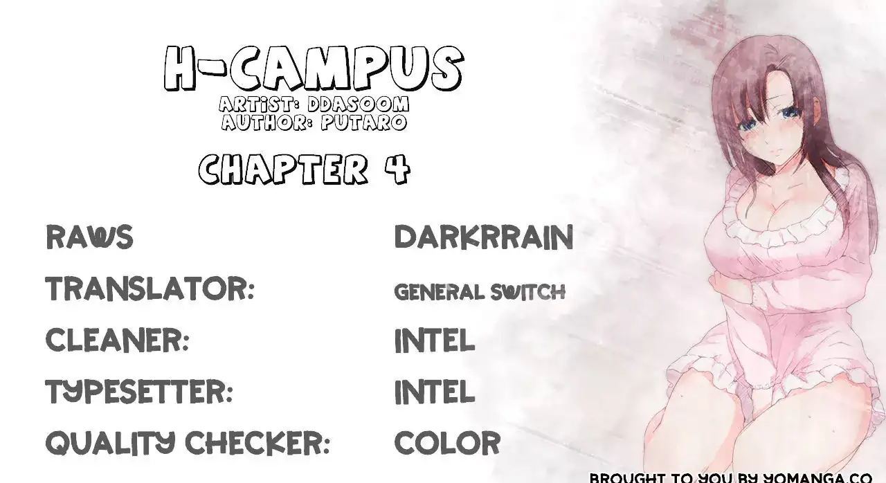 H-Campus Chapter 4 - Manhwa18.com