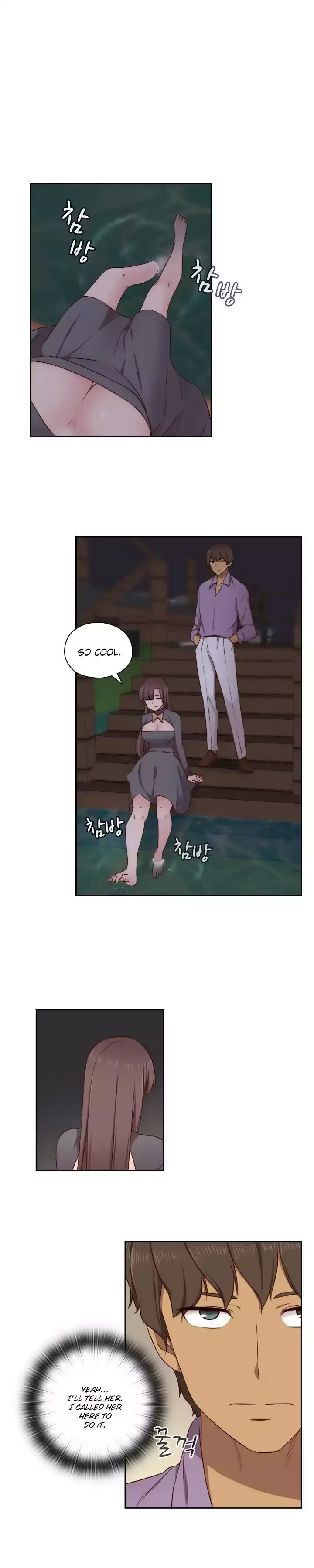 H-Campus Chapter 49 - Manhwa18.com