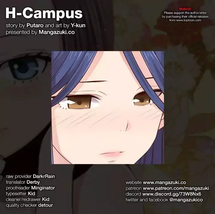 H-Campus Chapter 52 - Manhwa18.com