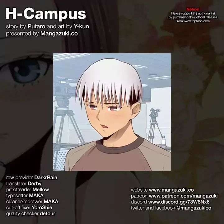 H-Campus Chapter 55 - Manhwa18.com