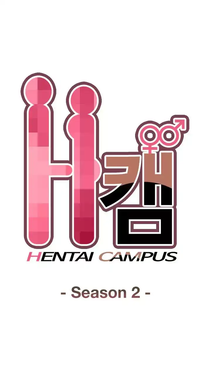 H-Campus Chapter 55 - Manhwa18.com