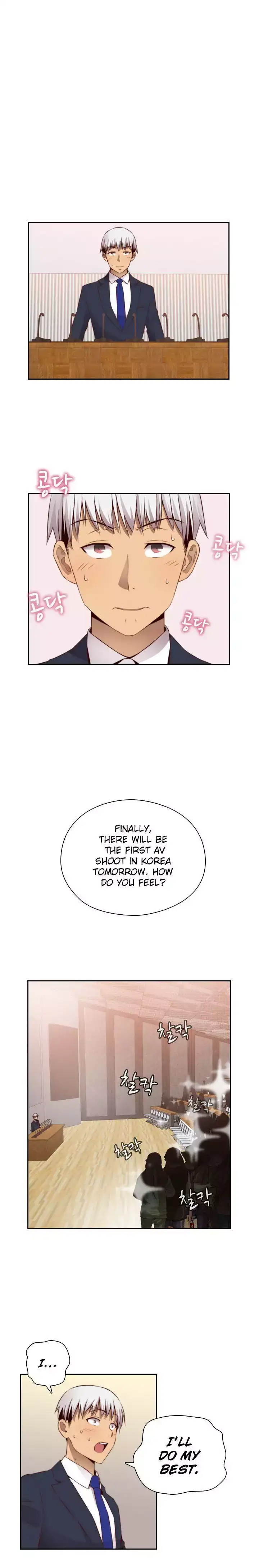 H-Campus Chapter 56 - Manhwa18.com