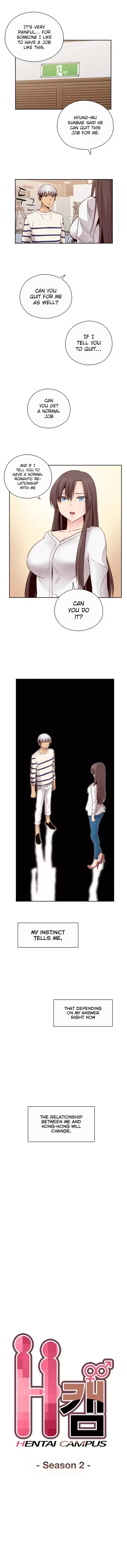 H-Campus Chapter 57 - Manhwa18.com