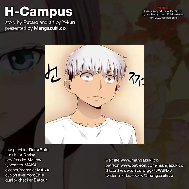 H-Campus Chapter 59 - Manhwa18.com