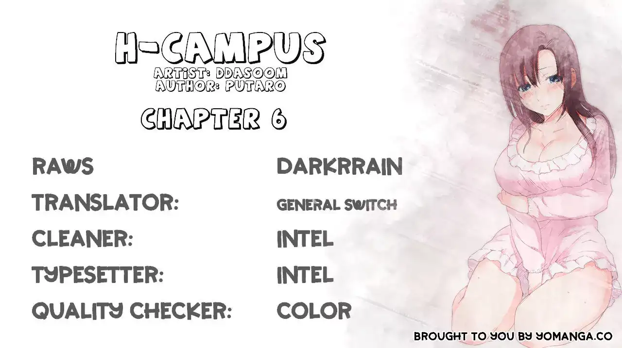 H-Campus Chapter 6 - Manhwa18.com