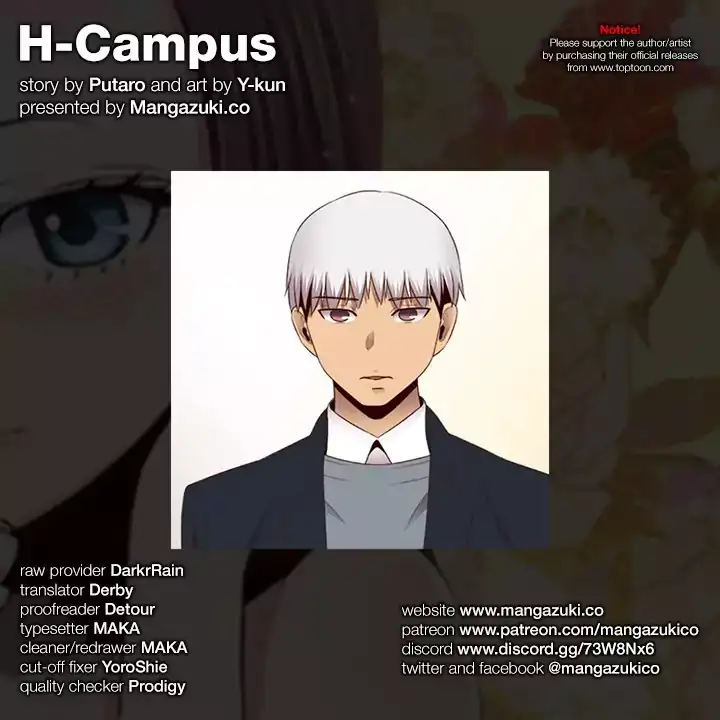 H-Campus Chapter 63 - Manhwa18.com