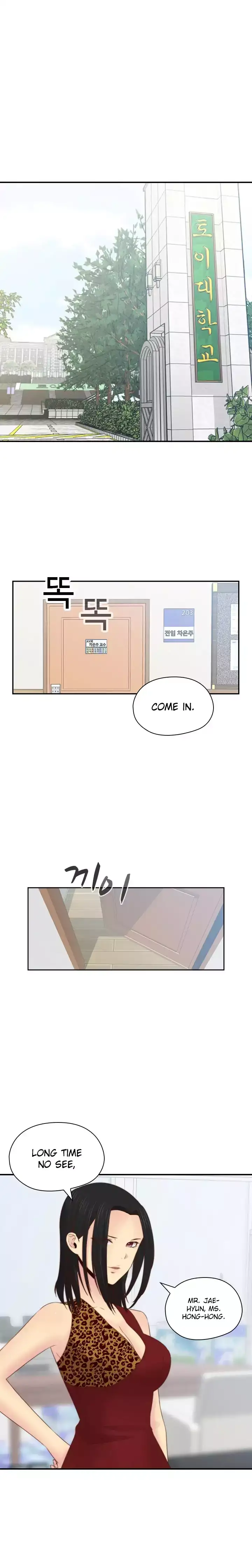 H-Campus Chapter 70 - Manhwa18.com