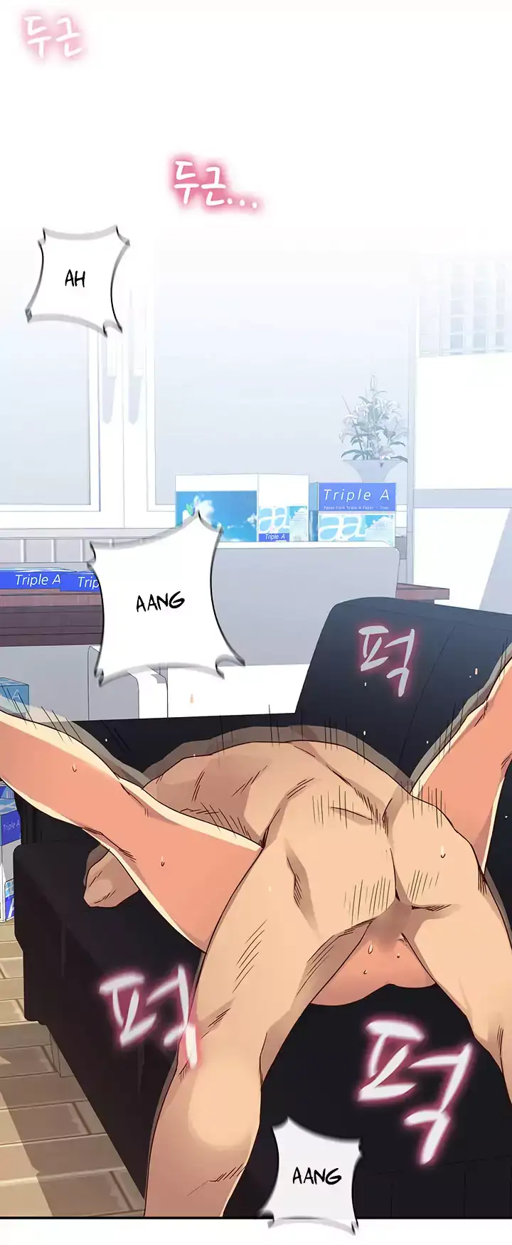 H-Campus Chapter 8 - Manhwa18.com