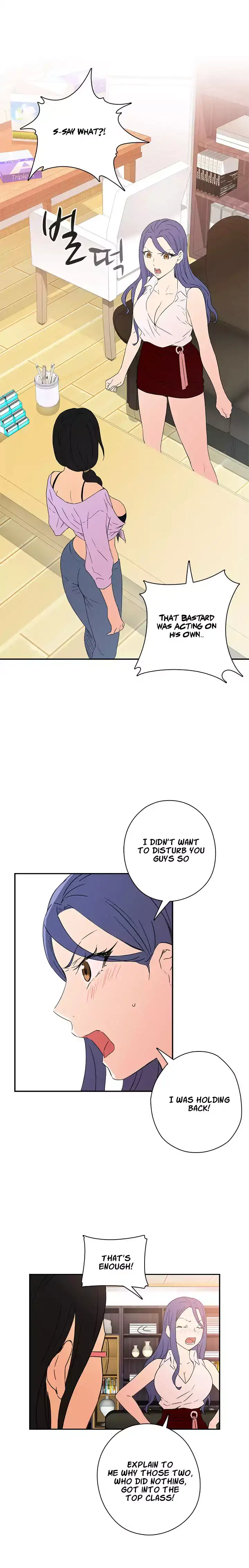 H-Campus Chapter 8 - Manhwa18.com