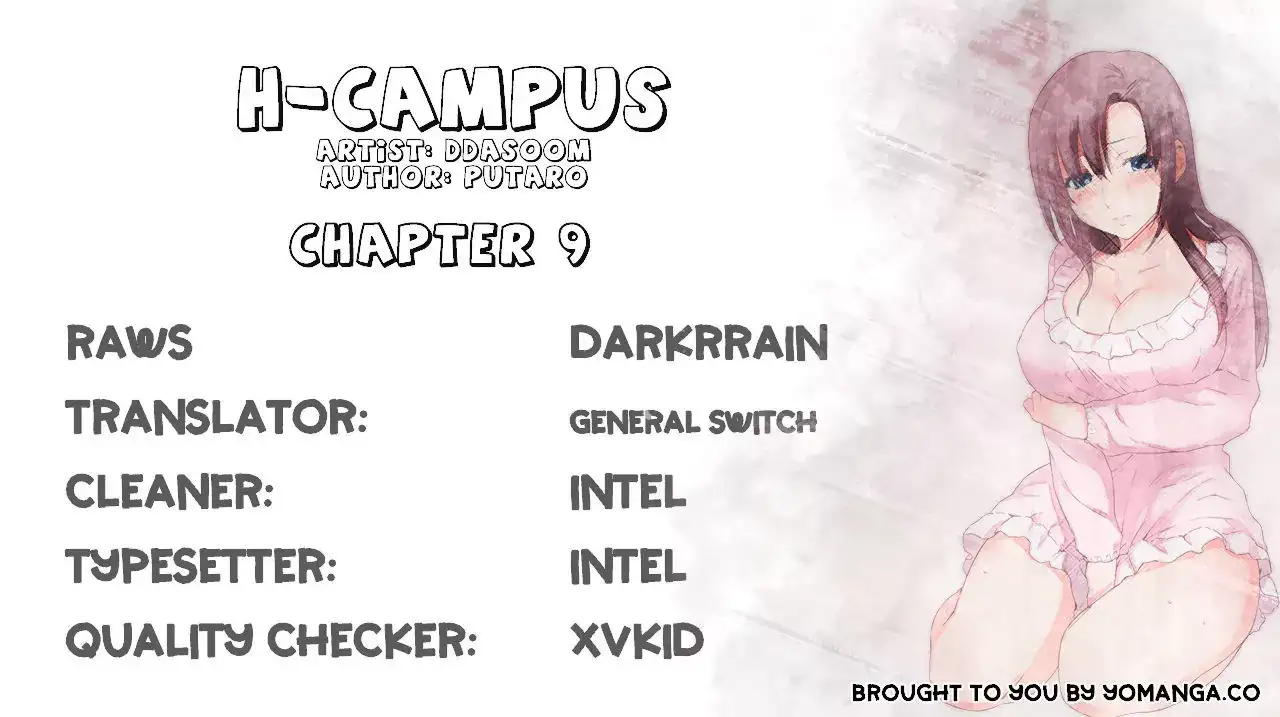 H-Campus Chapter 9 - Manhwa18.com