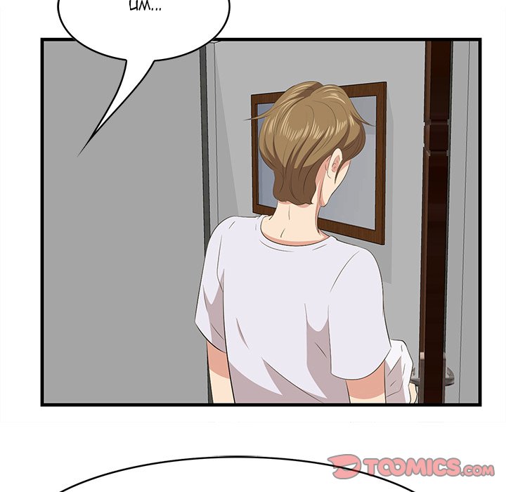 Something New Chapter 24 - Manhwa18.com