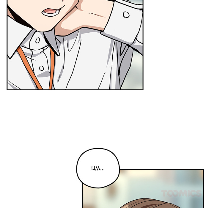 After Work Love Affairs Chapter 77 - Manhwa18.com