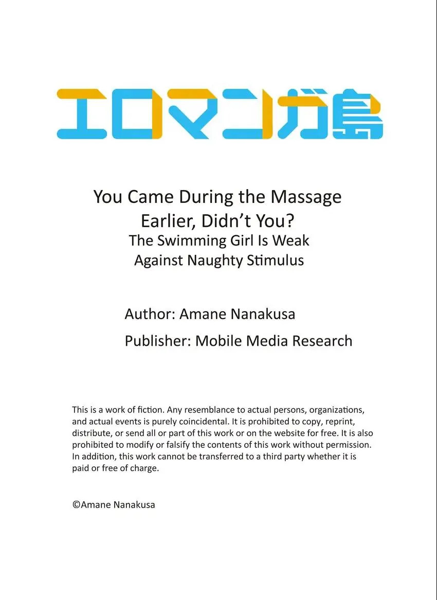 You Came During the Massage Earlier, Didn’t You? Chapter 14 - Manhwa18.com