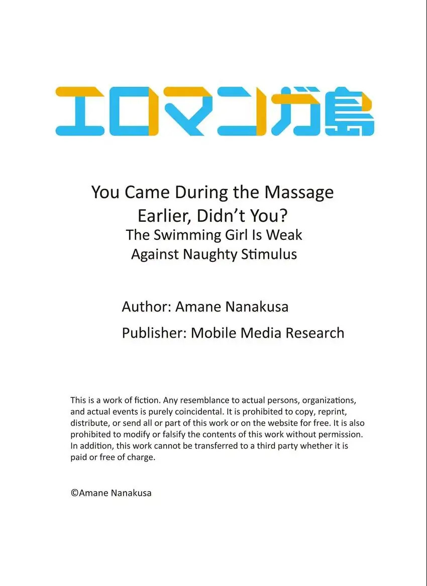 You Came During the Massage Earlier, Didn’t You? Chapter 2 - Manhwa18.com