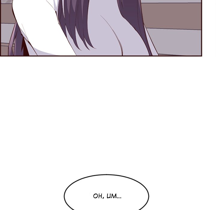 College Secrets Chapter 32 - Manhwa18.com