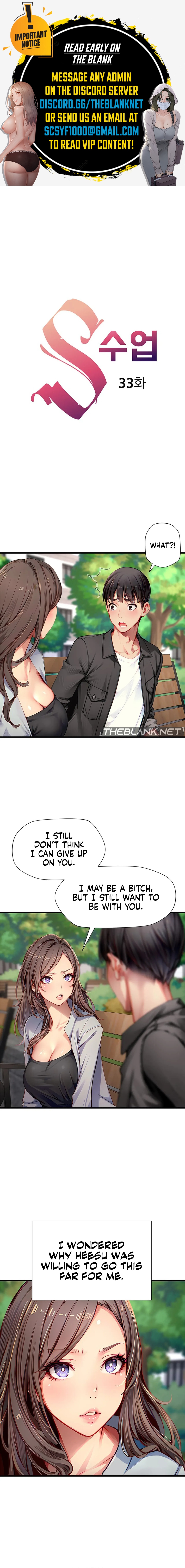 S Class Chapter 33 - Manhwa18.com