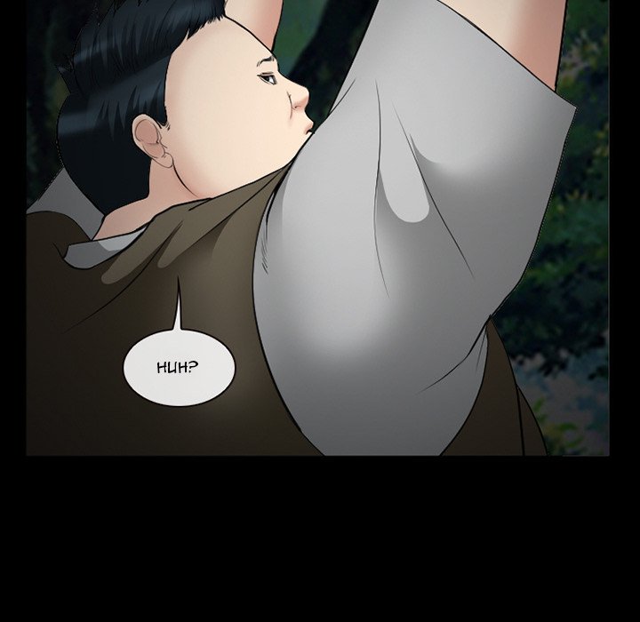 The Client Chapter 38 - Manhwa18.com