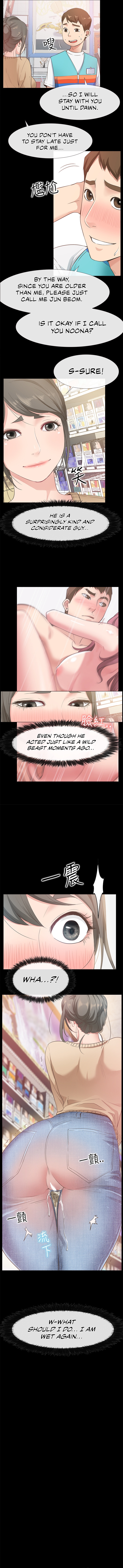 24 Hour Love Chapter 12 - Manhwa18.com