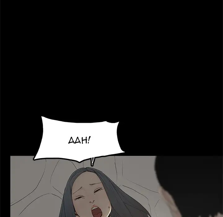 Happy Chapter 3 - Manhwa18.com