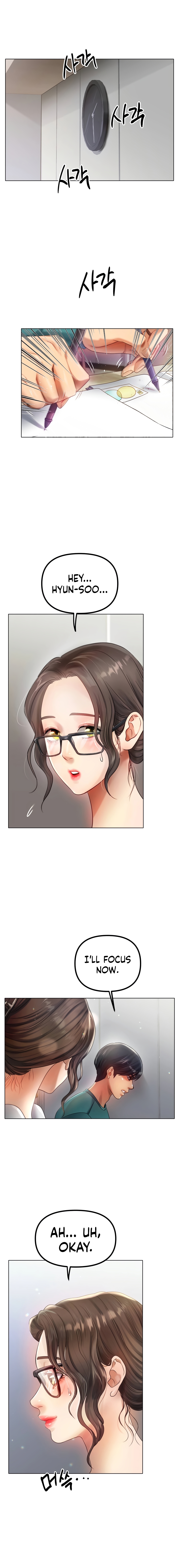 Young Aunt Chapter 1 - Manhwa18.com